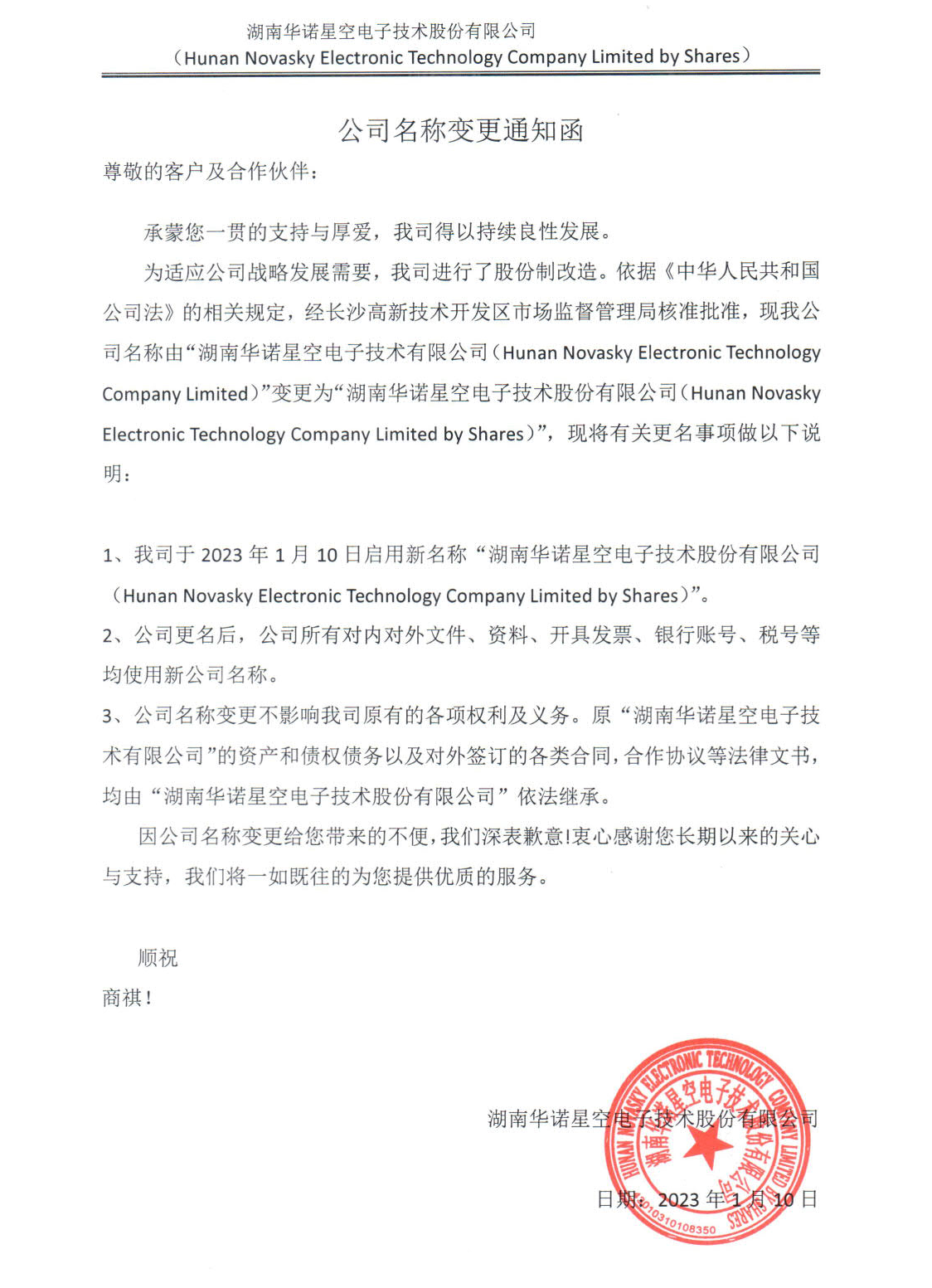 附件.png 附件.png